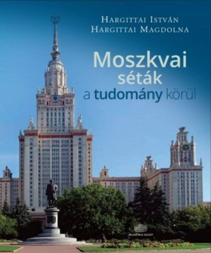 Moszkvai séták a tudomány körül - Hargittai István - Hargittai Magdolna