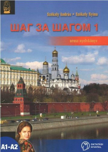 Sag za sagom 1. - Orosz nyelvkönyv - Székely András és Székely Nyina