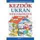 Kezdők ukrán nyelvkönyve - Helen Davies