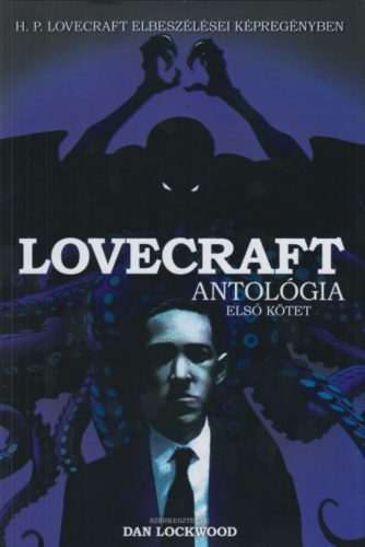 Lovecraft antológia - Első kötet -  Howard Phillips Lovecraft