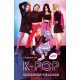 K-Pop - Szigorúan bizalmas! - Stephan Lee