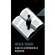 Helikon Zsebkönyvek 142. - A naiv és szentimentális regényíró - Orhan Pamuk