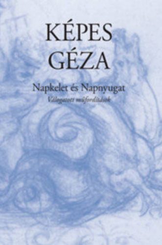 Napkelet és Napnyugat - Válogatott műfordítások - Képes Géza